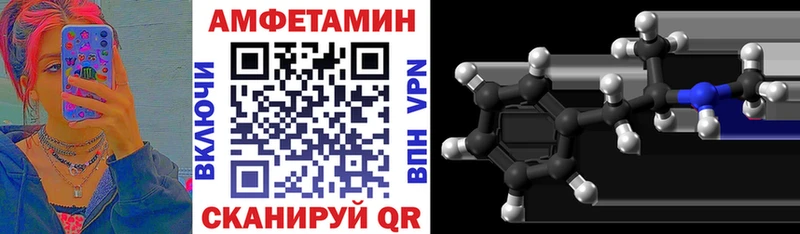 наркотики  Шарья  Амфетамин 98% 