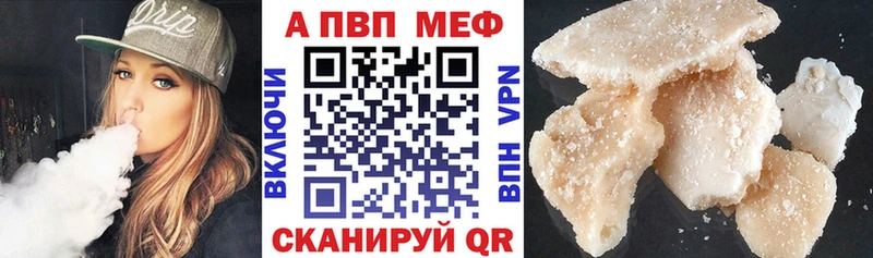 A-PVP мука  где продают наркотики  Шарья 