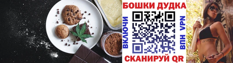 Еда ТГК марихуана  сколько стоит  Шарья 