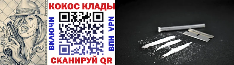 Кокаин FishScale  дарнет шоп  darknet телеграм  Шарья 