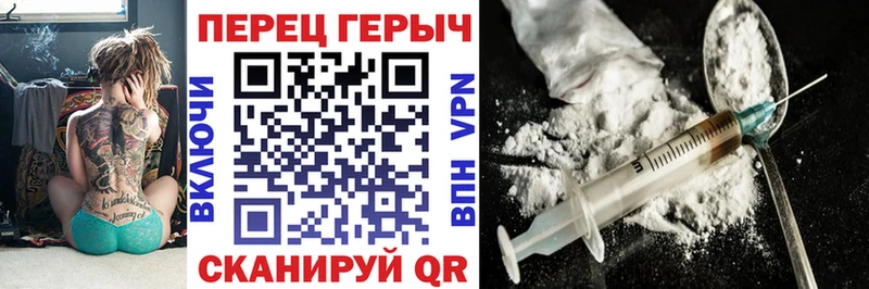 Героин хмурый Шарья