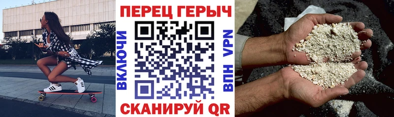 Героин Heroin Шарья