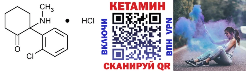 сколько стоит  Шарья  КЕТАМИН ketamine 