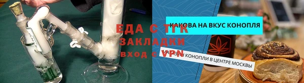 скорость Лиски