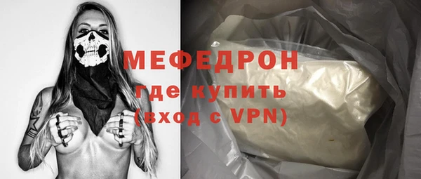 скорость Лиски