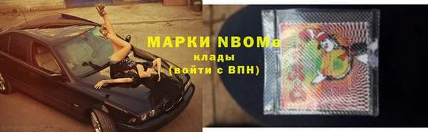 MESCALINE Липки