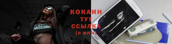 кокс Лихославль