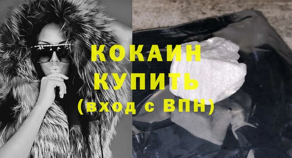кокс Лихославль