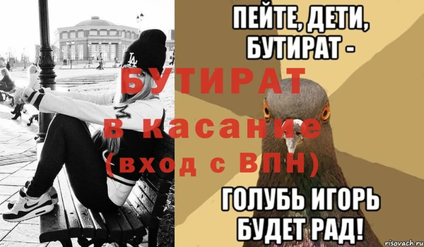 скорость Лиски