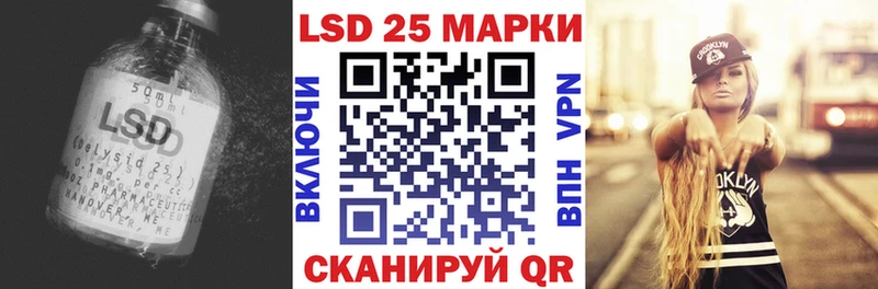 LSD-25 экстази ecstasy  Шарья 