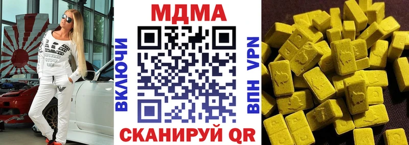 МДМА молли  где можно купить наркотик  маркетплейс формула  Шарья 