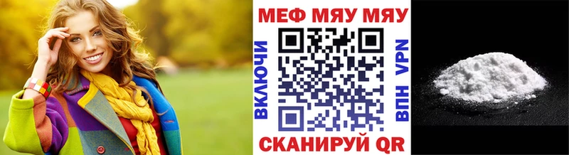 МЕФ мука  kraken как зайти  Шарья 