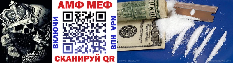 Первитин винт  блэк спрут ссылки  Шарья 