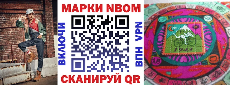 ссылка на мегу зеркало  Шарья  Марки 25I-NBOMe 1500мкг  даркнет сайт 