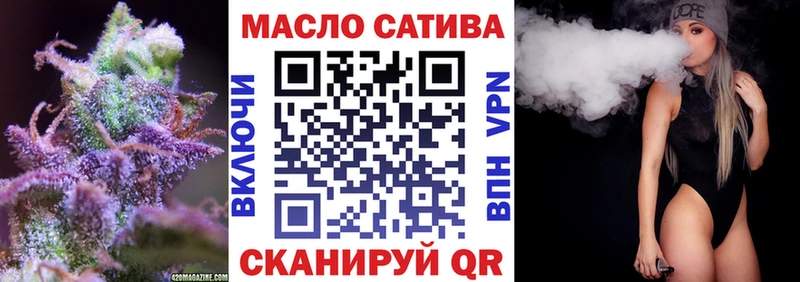 ТГК гашишное масло  цены   Шарья 