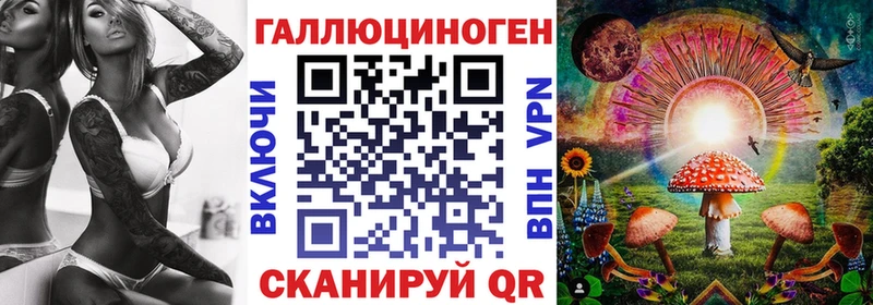 Галлюциногенные грибы MAGIC MUSHROOMS  Шарья 