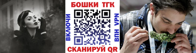 Шишки марихуана Bruce Banner  Шарья 